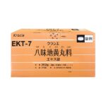 kiotviet_e55097c3ca4b12e5c73f12c88261d7cd