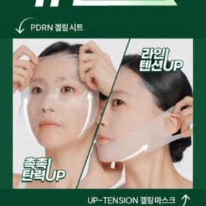 OHUI - Mask Ohui Xanh Prime Advancer PDRN Collagen Gelfting - 4ea - Date 30/03/2028 - Image 4
