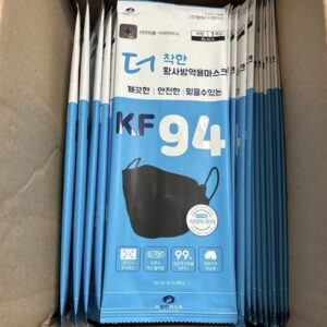 Khẩu Trang KF94 - Korea - 50 ea - Hộp - Image 1