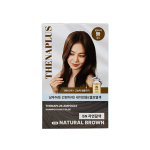 Gội Nhuộm Phủ Bạc - NATURAL BROWN - Màu Nâu Sáng - HQ - 5 gói - Hộp - Image 1