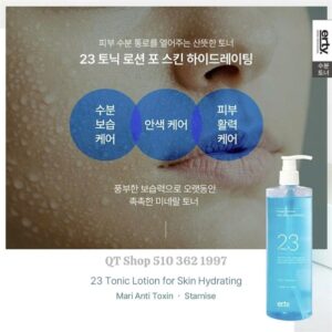 ERTY - 23 TONER - 480ml - EXP May 2028 - Image 4