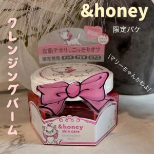 Balm Tẩy trang Honey Sakura Cleansing Balm Clear - Image 1