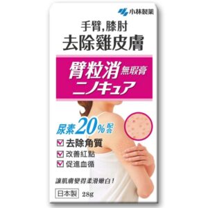 Kem Trị Viêm Nang Lông - Japan- Date 03/2028 - Hộp - Image 1