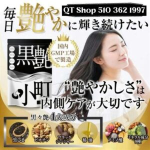 Viên uống Trị Bạc Tóc - Japan - Date 03/2027 - Image 4