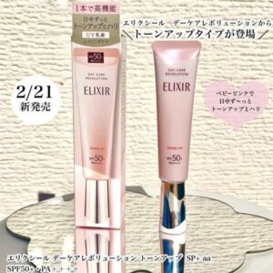 KCN Elixir Shiseido Daycare Revolution SPF50+ PA++++ - Vỏ Hồng Nâng Tone - Image 4