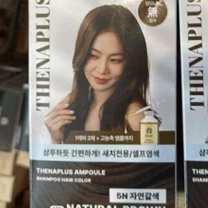 Gội Nhuộm Phủ Bạc - NATURAL BROWN - Màu Nâu Sáng - HQ - 5 gói - Hộp - Image 2