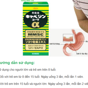 Thuốc trào ngược dạ dày Kowa - 300 viên - Japan - Date 202711 - Hộp - Image 2