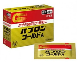 Bột Trị Cảm Cúm - Japan - 44 gói- Japan - Hộp - Image 1