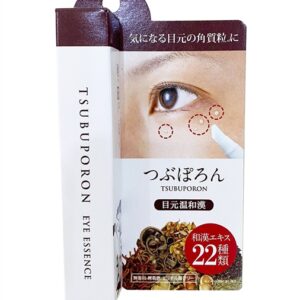 Kem Trị Mụn Thịt Vùng Mắt - Japan - Hộp - Image 1