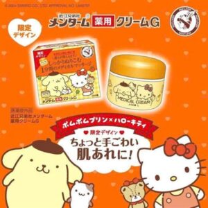 Kem Dưỡng Da Mentum Medical Cream bản giới hạn Hello kitty 145g - Japan - Image 4