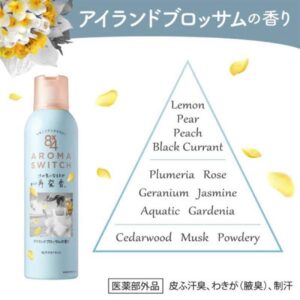 Lăn khử mùi Aroma Switch Roll-on Island - Màu Xanh dương - Japan - Image 2