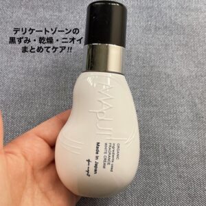Kem trị thâm Maputi 100ml - Japan - Hộp - Image 1