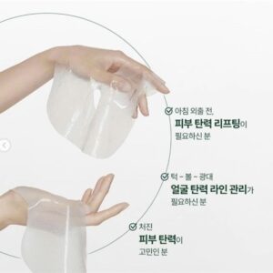 OHUI - Mask Ohui Xanh Prime Advancer PDRN Collagen Gelfting - 4ea - Date 30/03/2028 - Image 3