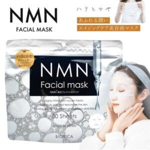 Mask NMN Biorica Japan - cấp ẩm, săn chắc, căng bóng da - 30 miếng - Image 2