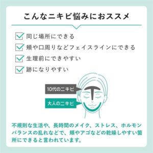 Kem Dưỡng Rau Má cho da Mụn - Japan - Hộp - Image 5